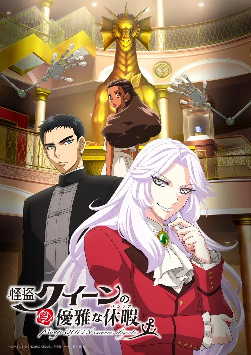 Full Title	Kaitō Queen no Yūga na Kyūka (Mirage Queen: Elegant Vacations)