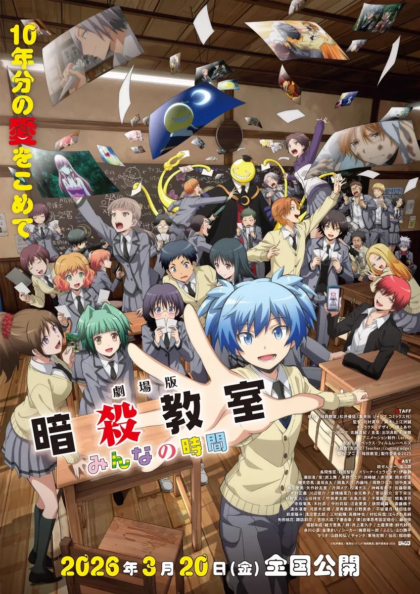 Assassination Classroom: Our Time