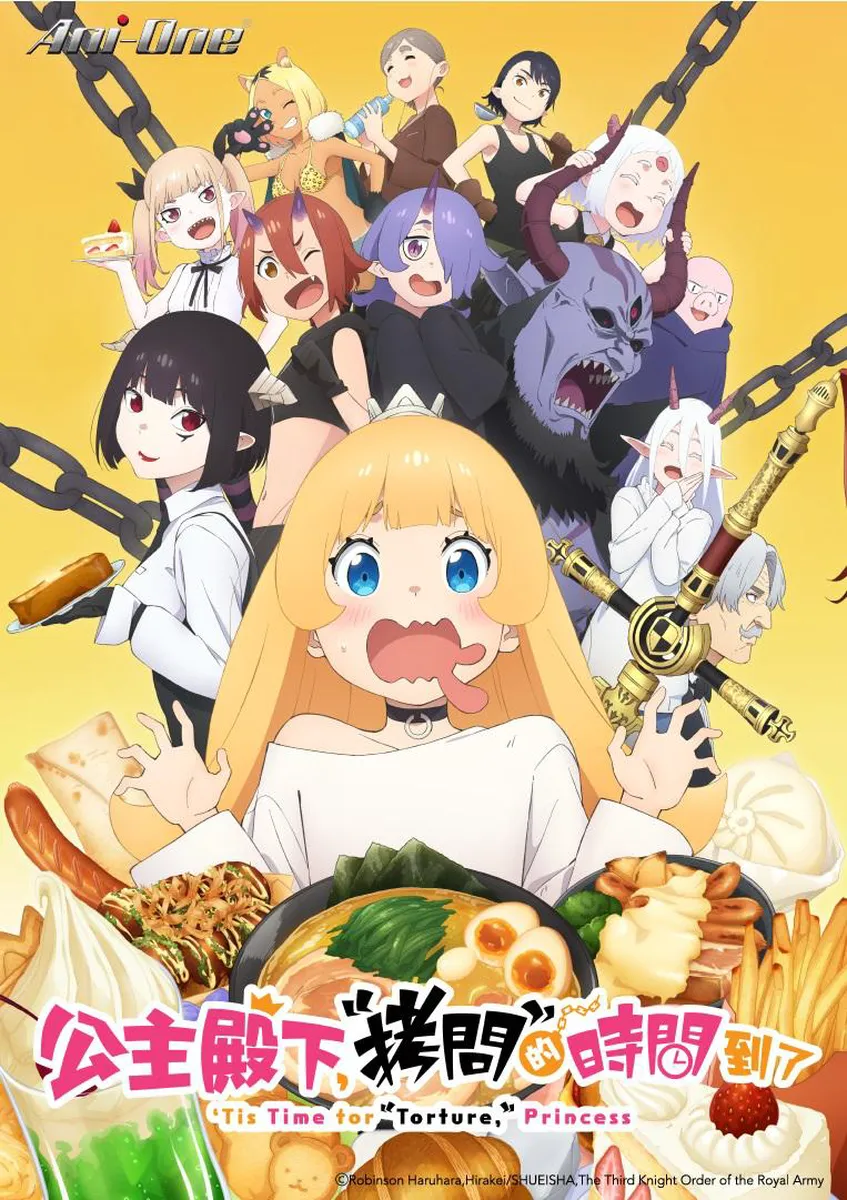 'Tis Time for "Torture," Princess