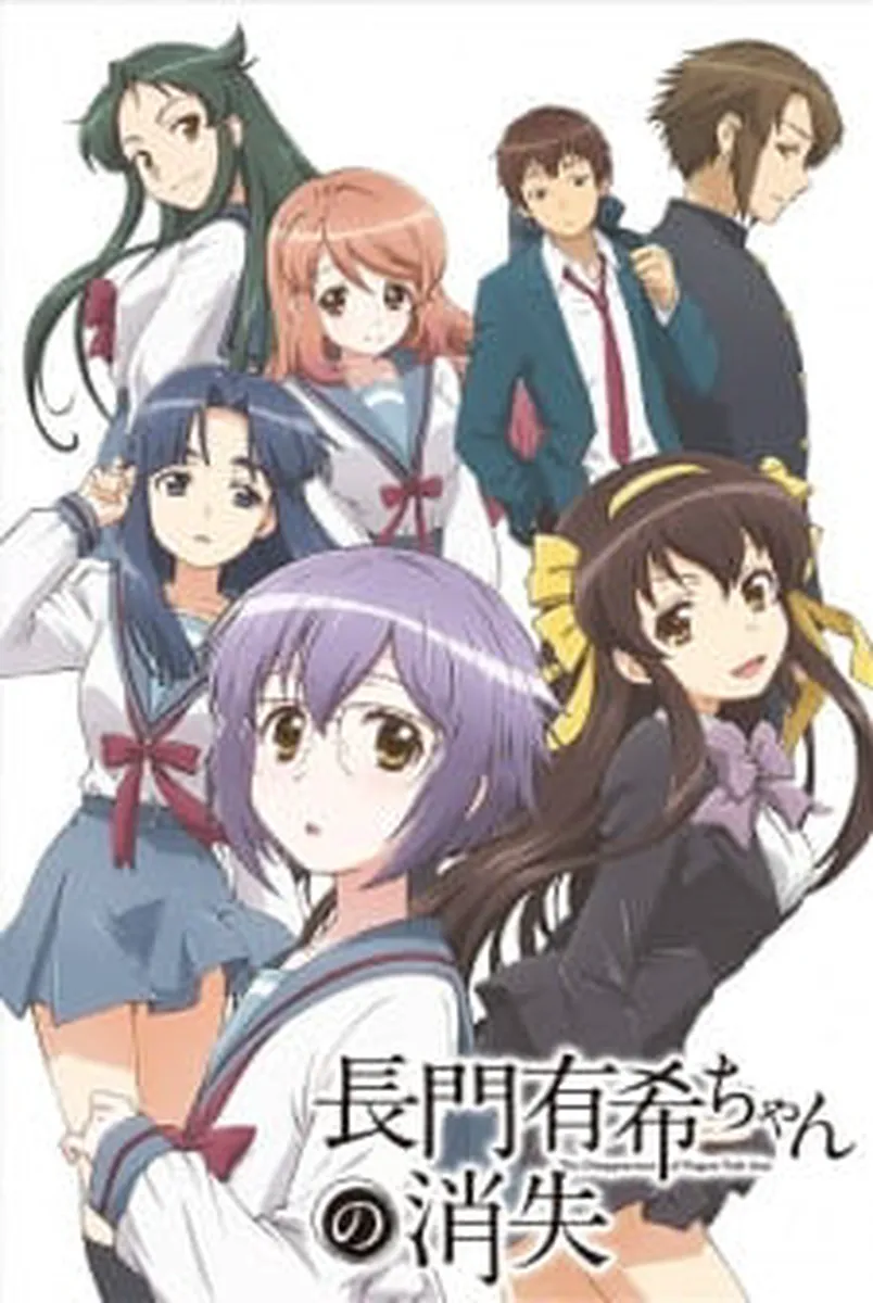 The Disappearance of Nagato Yuki-chan
