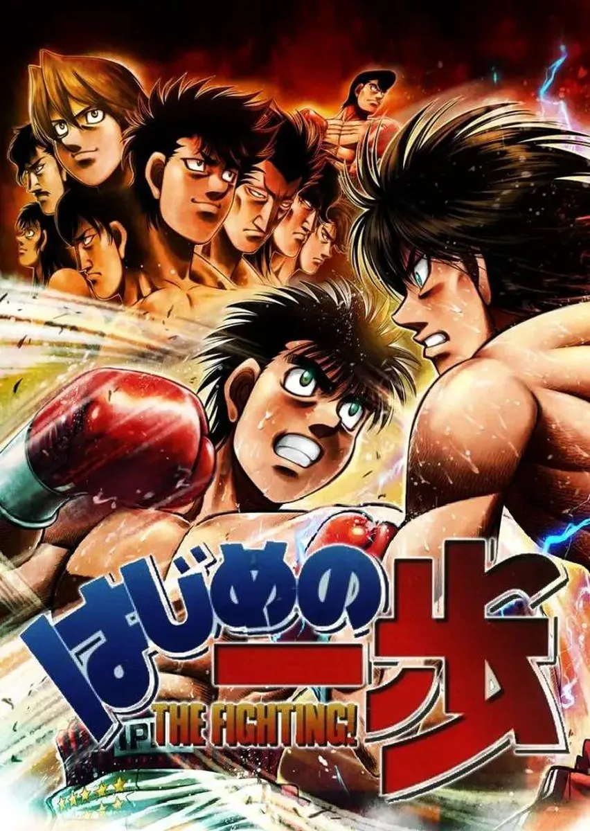 Hajime no Ippo: The Fighting!