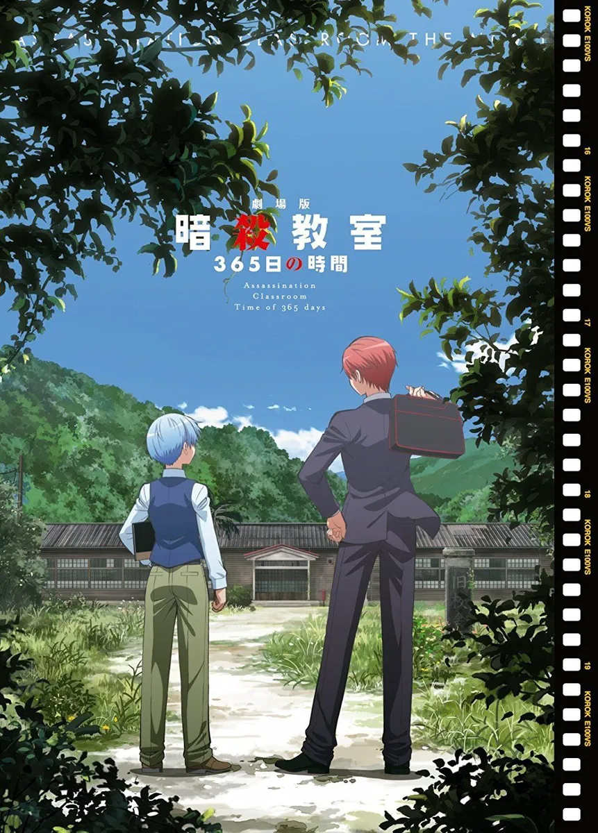 Assassination Classroom The Movie: 365 Days' Time