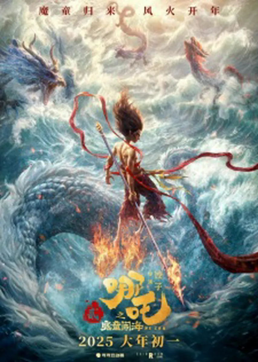 Ne Zha 2