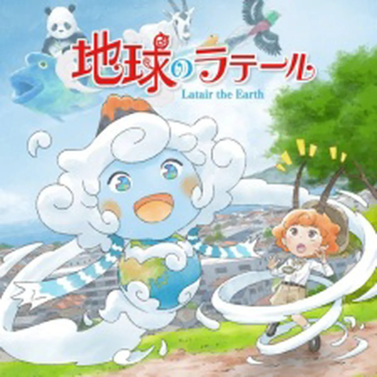 Chikyuu no Latair