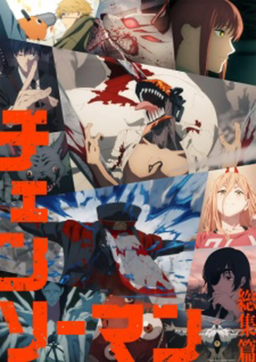 Chainsaw Man: The Compilation
