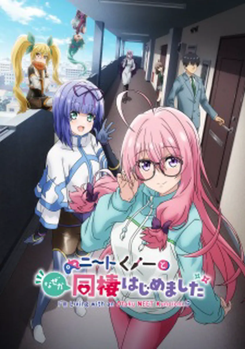 I'm Living with an Otaku NEET Kunoichi!?: Somehow I Got Flustered at the Beach/Somehow I Got Close to Advanced-Level Yoma