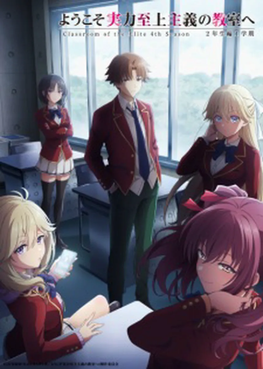 Classroom of the Elite 4th Season: Second Year, First Semester