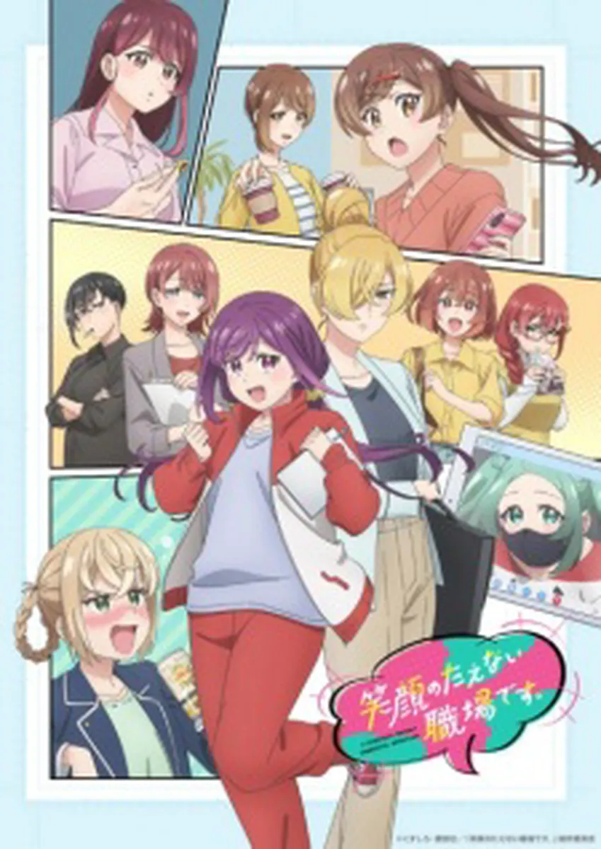 A Mangaka's Weirdly Wonderful Workplace