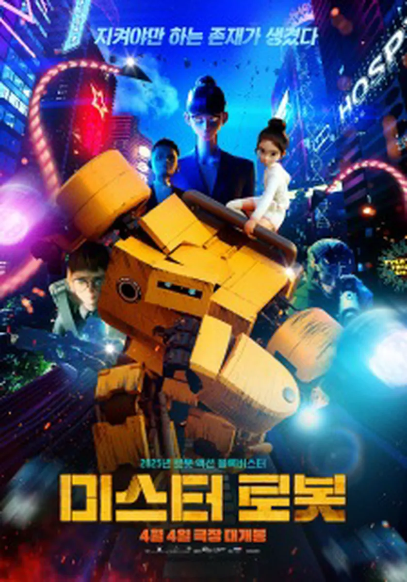 Mister Robot