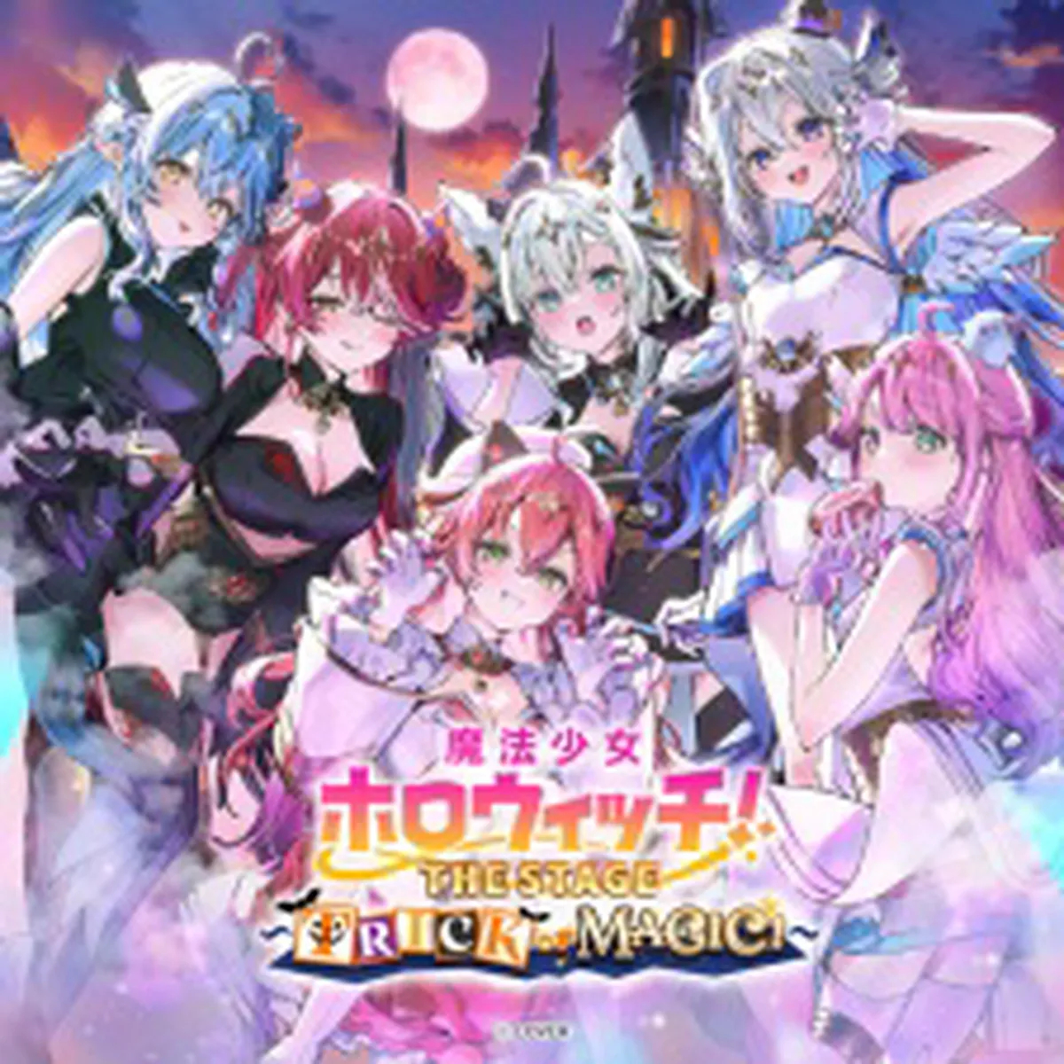 Magical Girl holoWitches! The Stage: Trick or Magic!