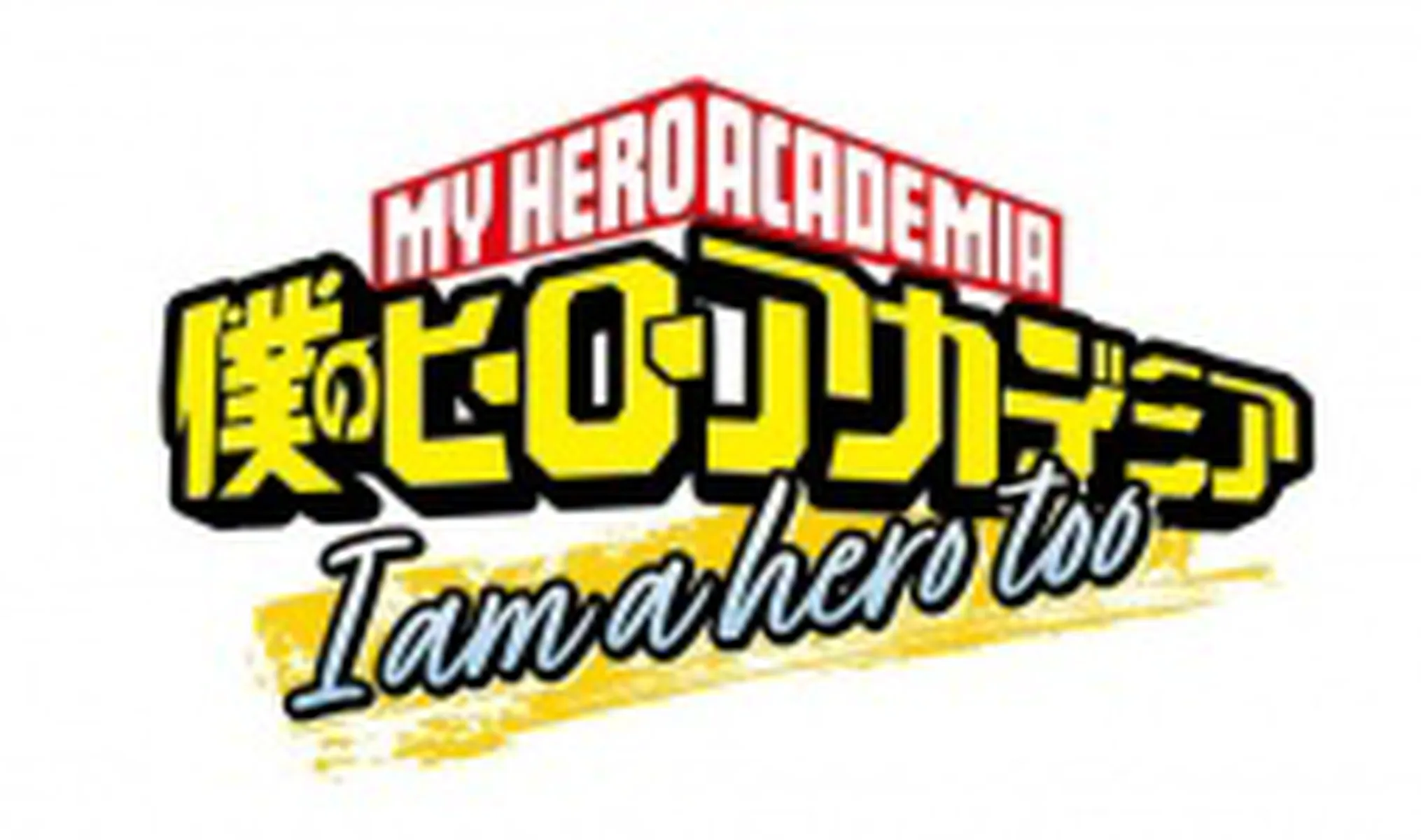 My Hero Academia: I Am a Hero Too
