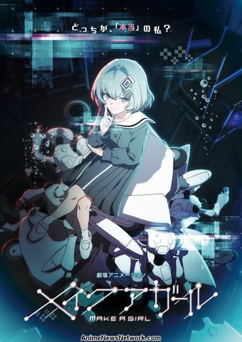 Make a Girl