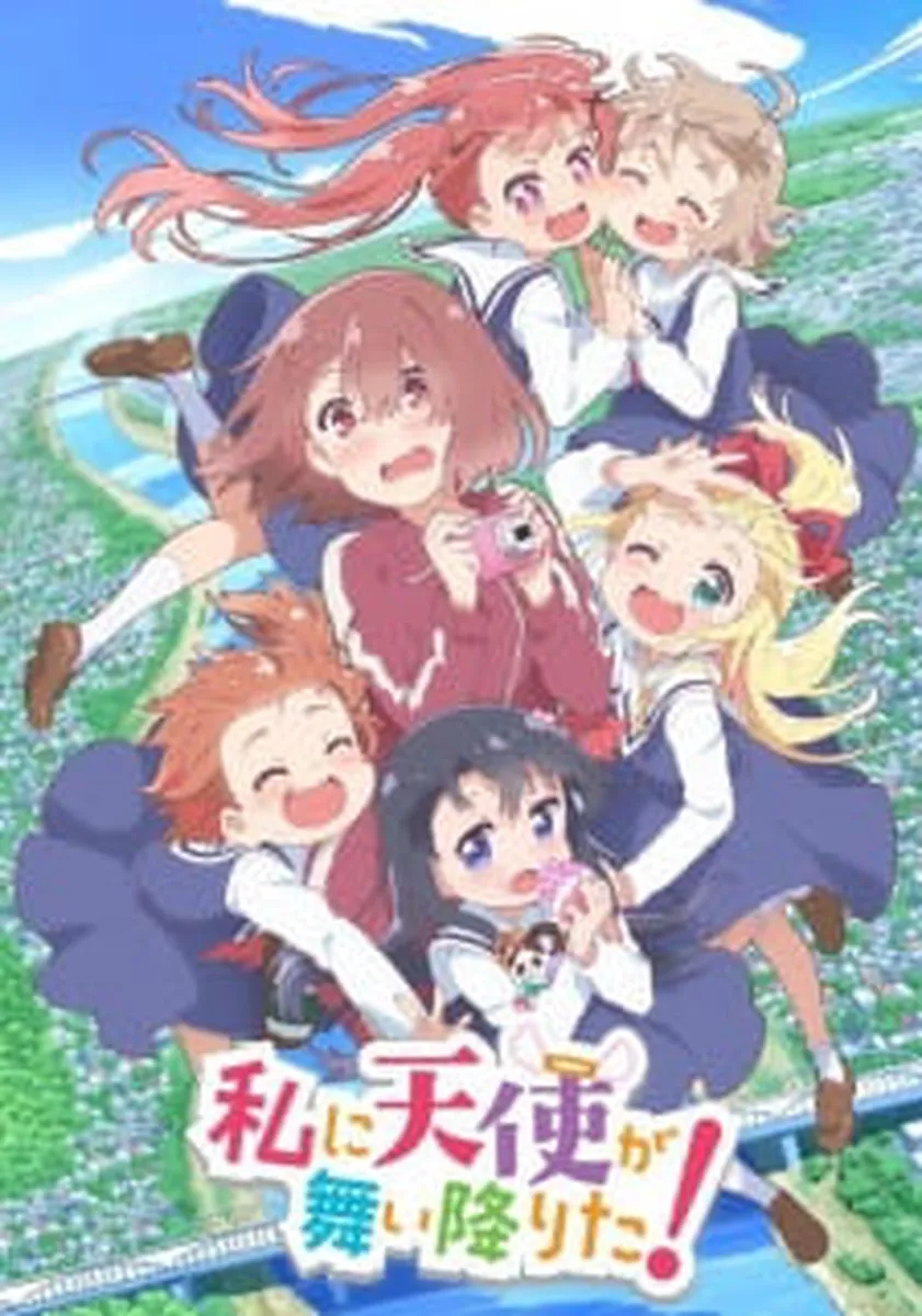 Wataten! an Angel Flew Down to Me