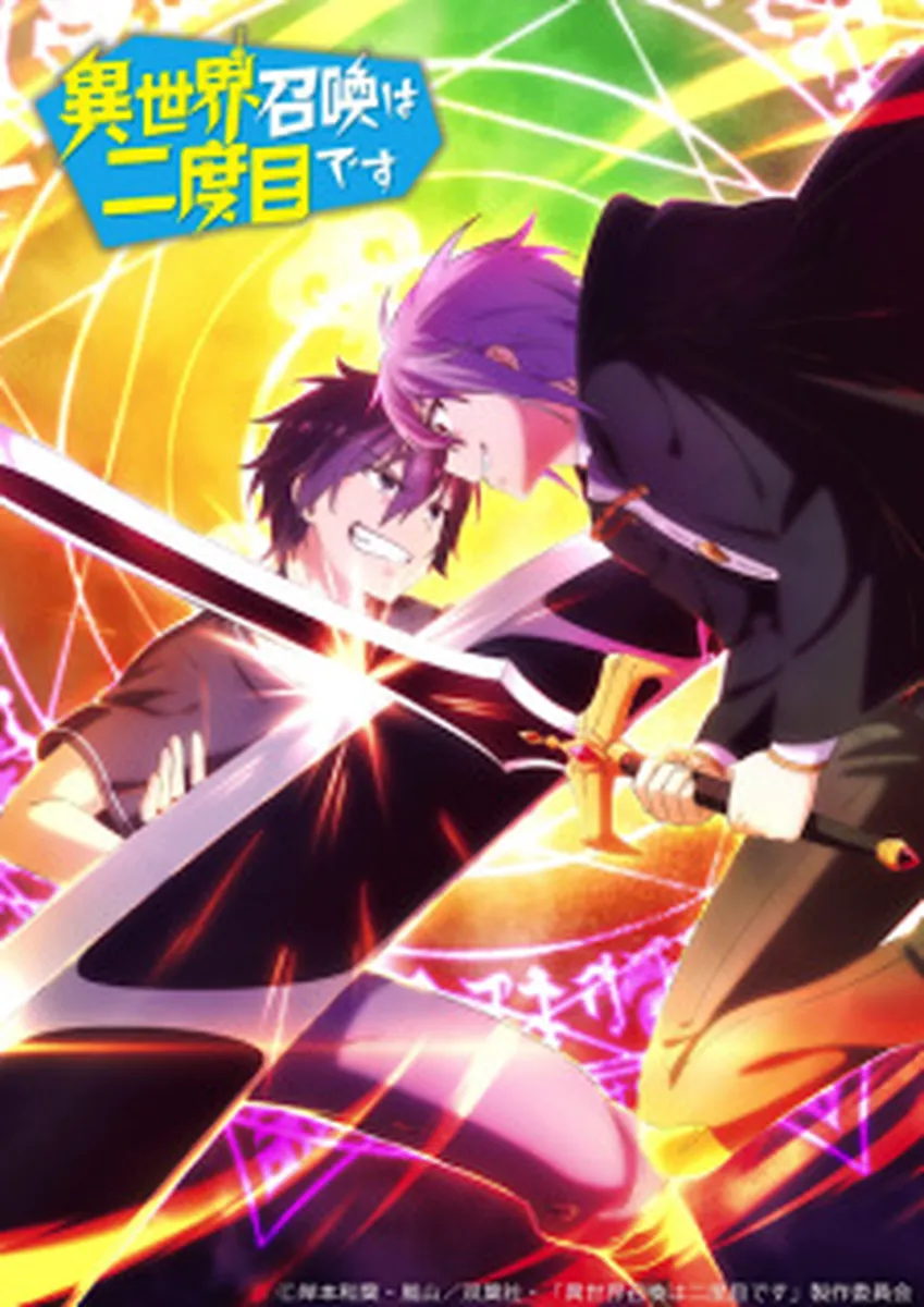 Summoned to Another World for a Second Time
