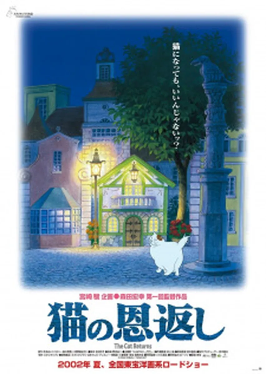 The Cat Returns